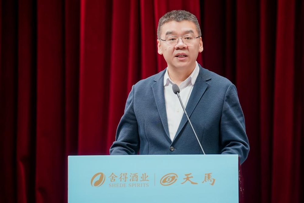 同筑强链 ，共创共赢  │  四川天马 2023年供应商大会成功召开(图3)