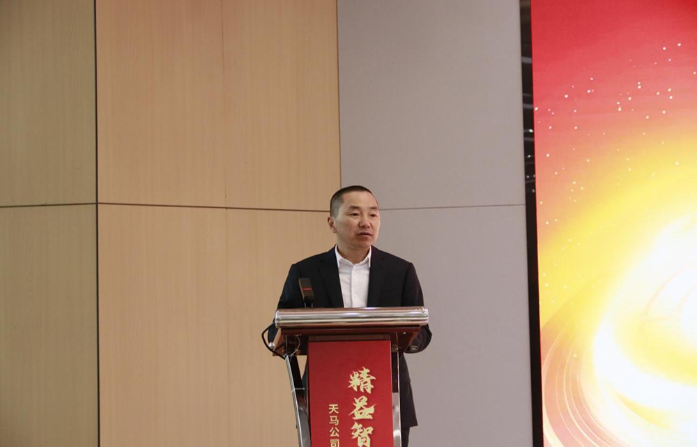 精益智造，创新破圈 | 四川天马2024年创新发展工作会议成功召开(图3)