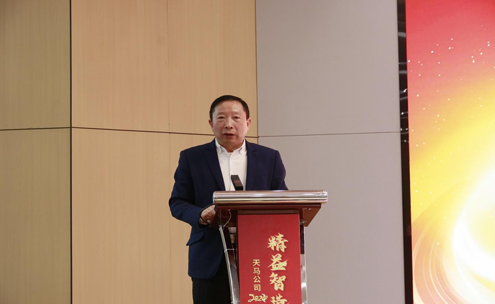 精益智造，创新破圈 | 四川天马2024年创新发展工作会议成功召开(图8)