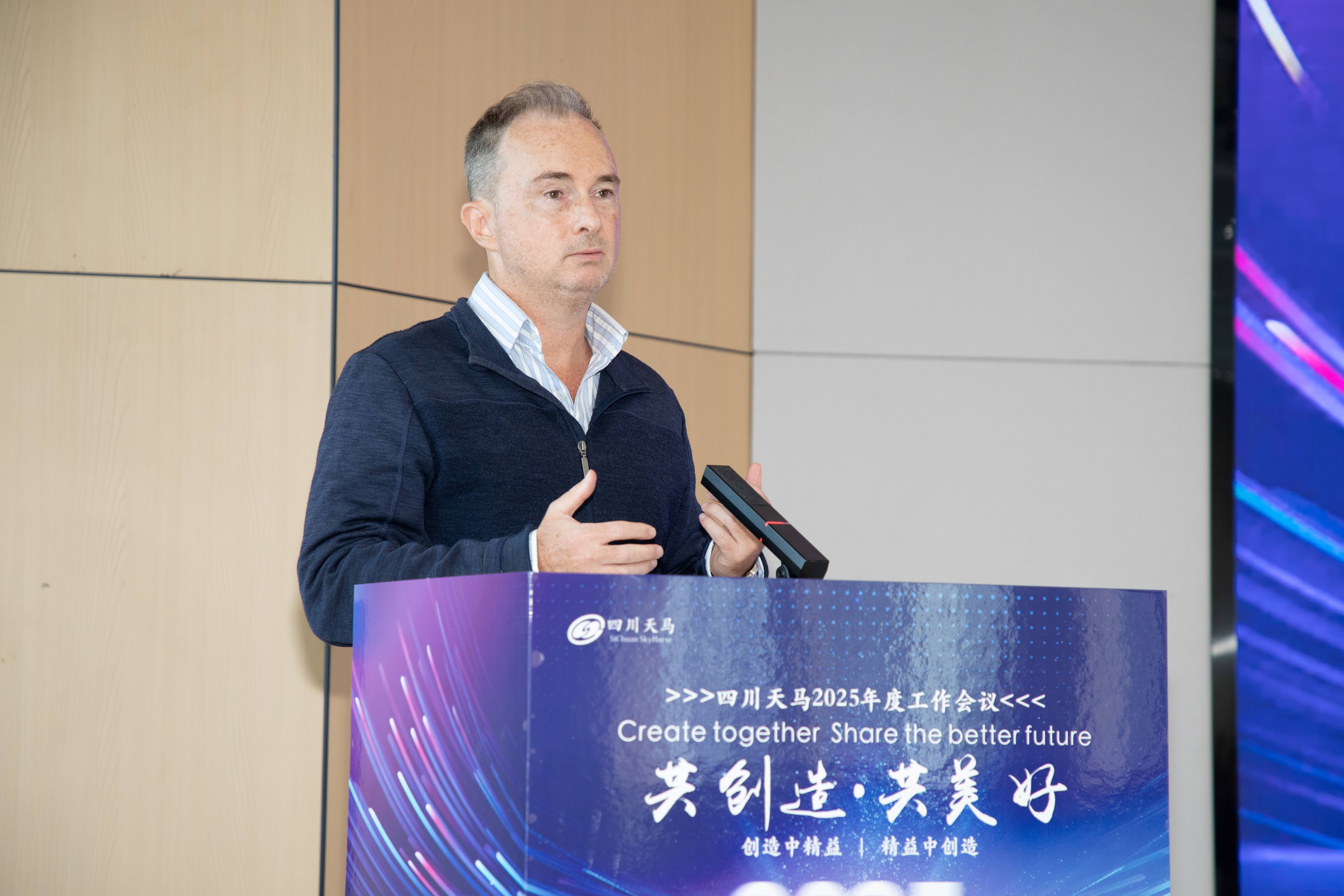 共创造，共美好 | 四川天马召开2025年度工作会议(图5)