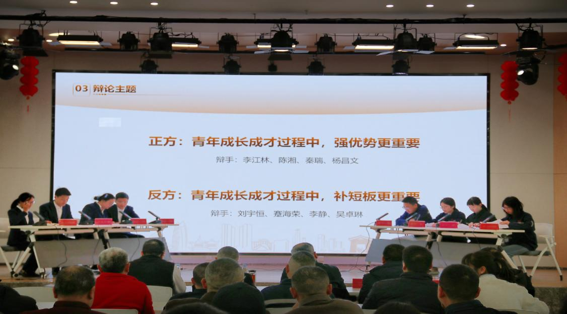 人才强企 · 创新管理(图2)